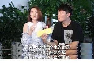 娱乐吃瓜酱维持亲密关系